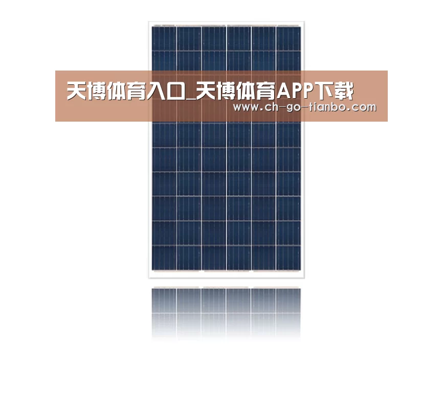 产品名称三