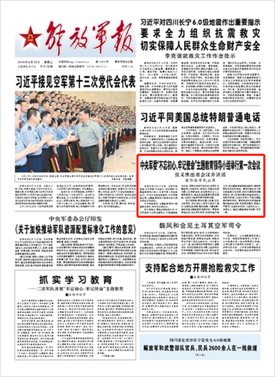 天博体育官网