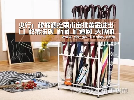 天博体育入口
