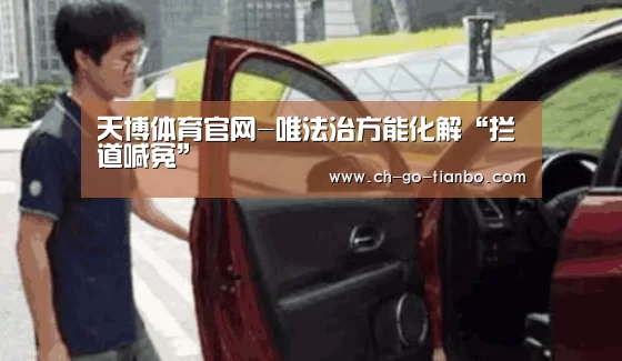 天博体育app下载