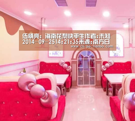 天博体育app下载