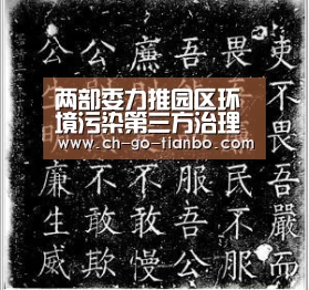 天博体育官网