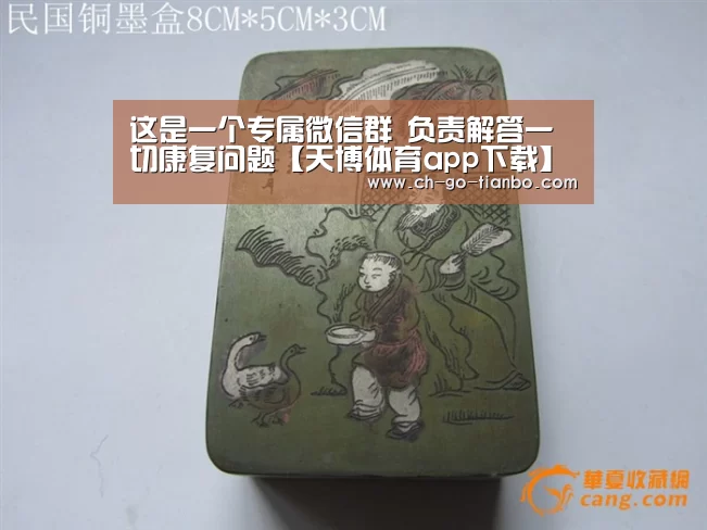 天博体育官网