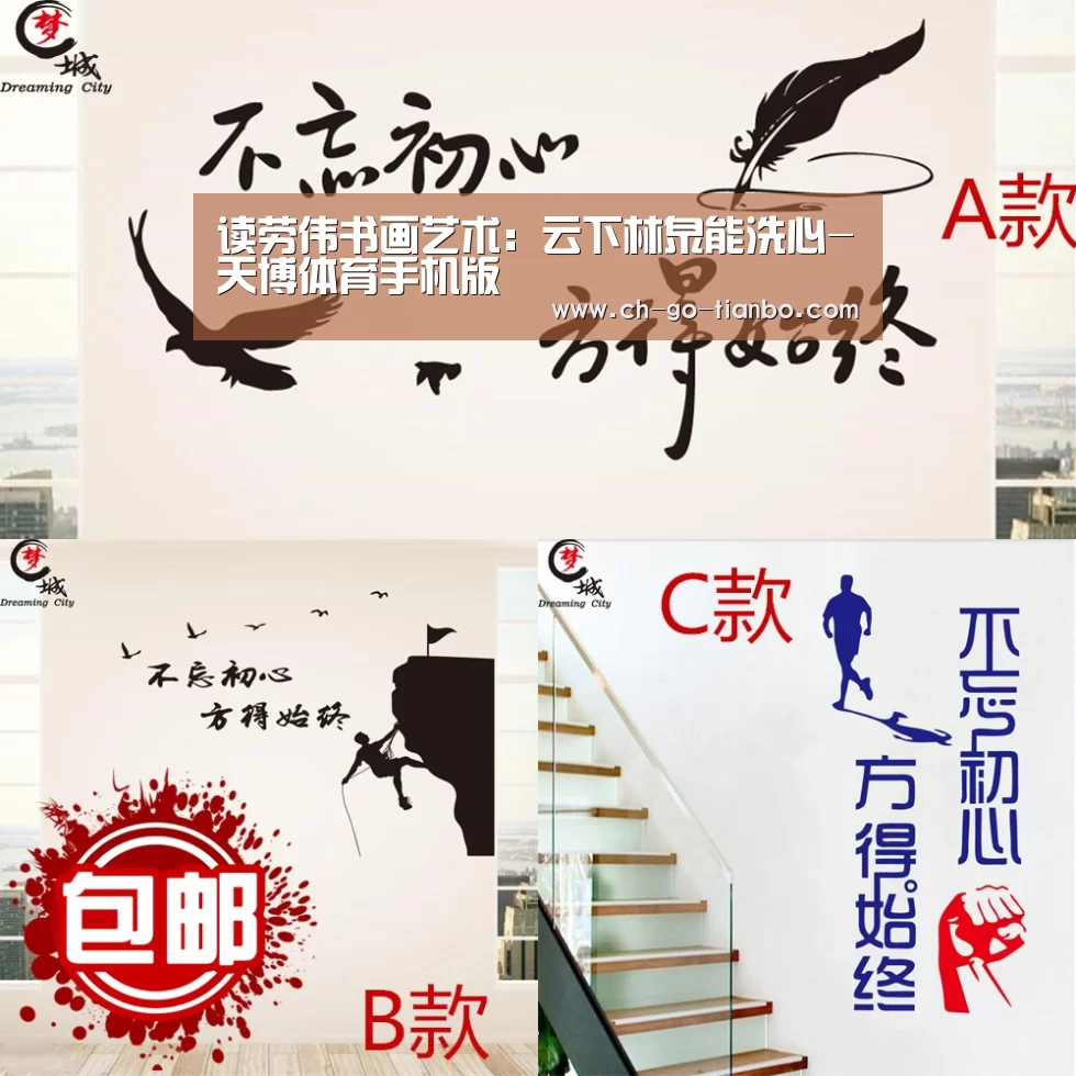 天博体育app下载