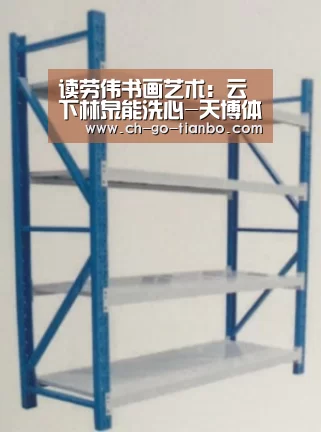 天博体育手机版