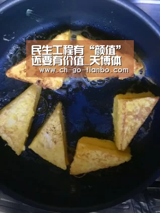 民生工程有“颜值”还要有价值_天博体育官网(图2) 天博体育入口
