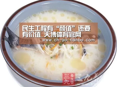 民生工程有“颜值”还要有价值_天博体育官网(图4) 天博体育官网