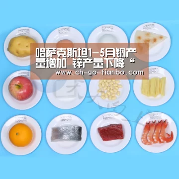 天博体育入口