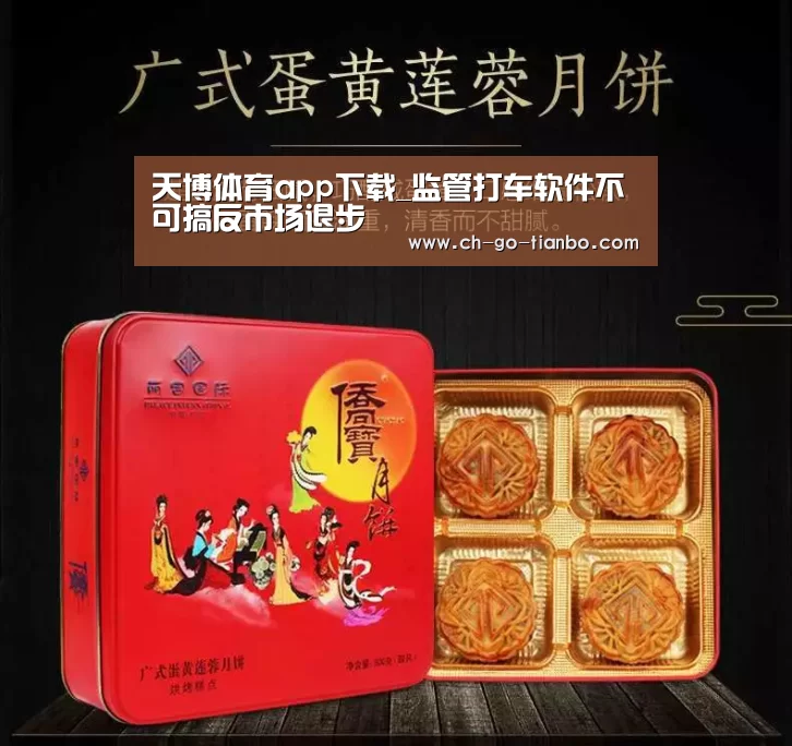 天博体育官网