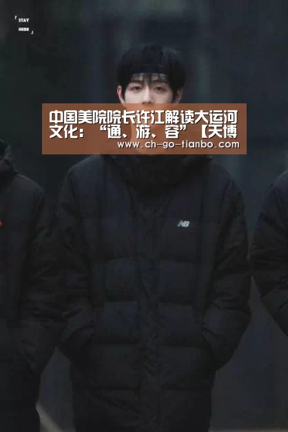 天博体育官网