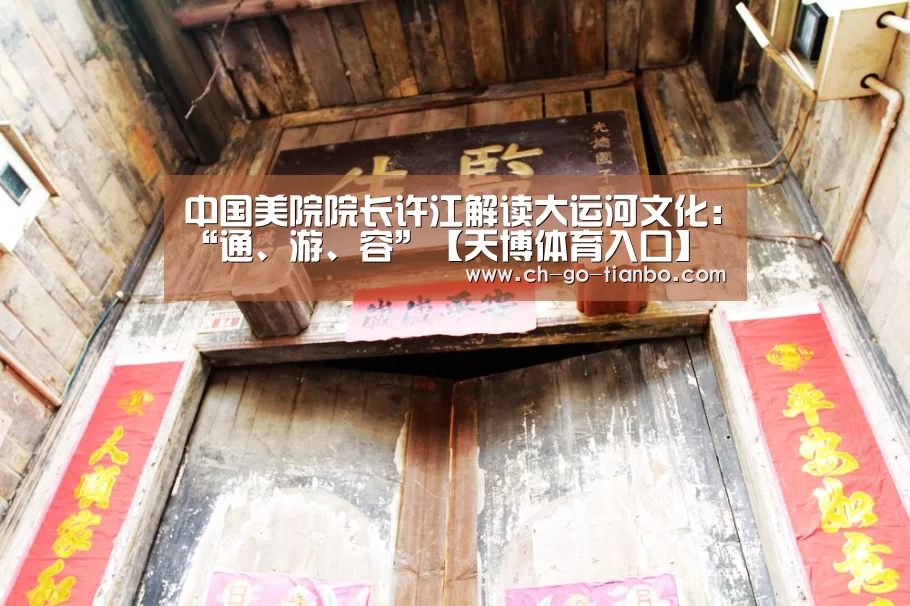 天博体育官网
