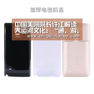 天博体育app下载