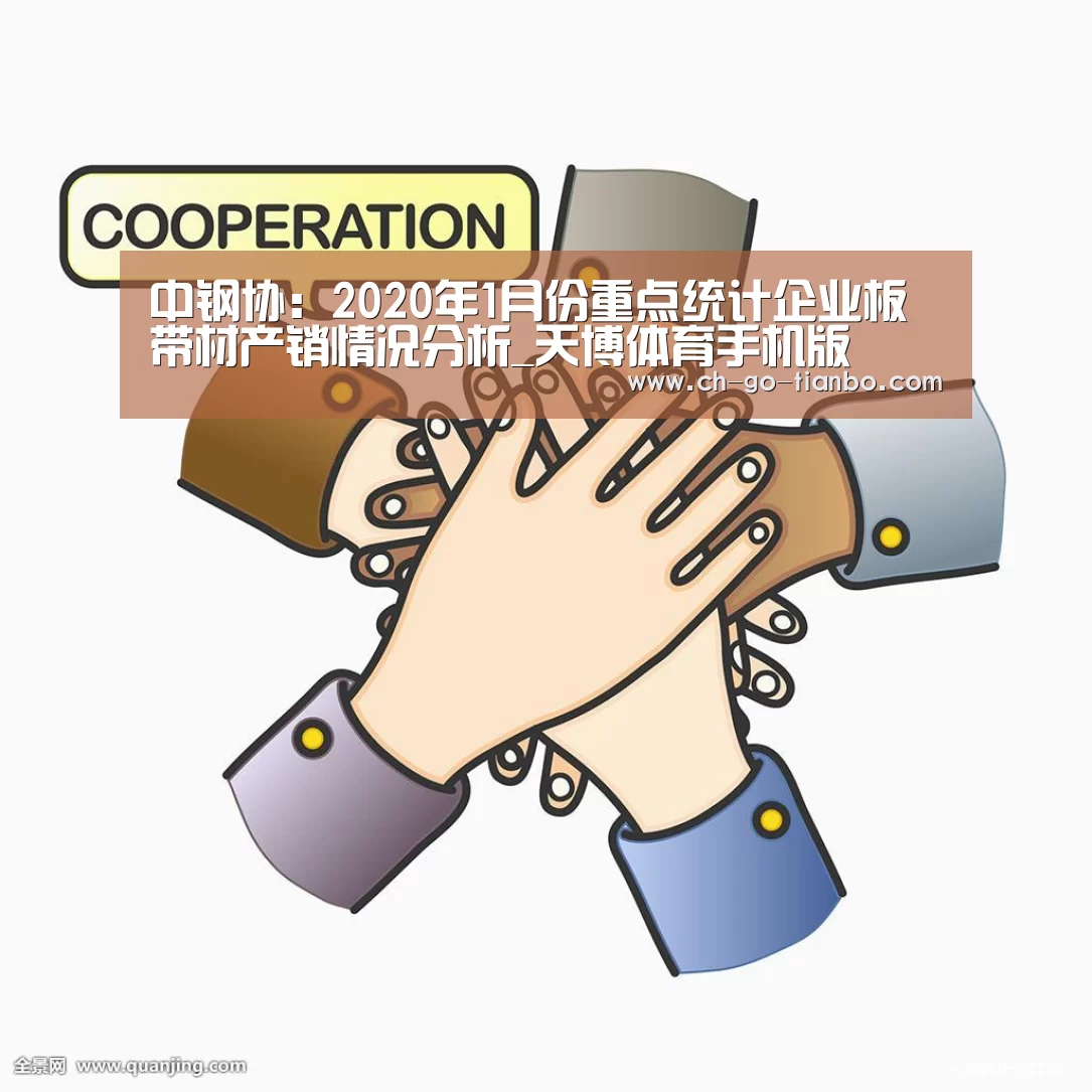 天博体育手机版