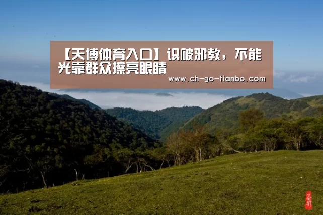 天博体育手机版