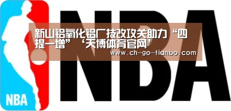 天博体育app下载