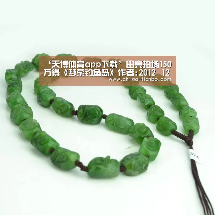 天博体育入口