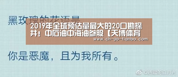 天博体育官网