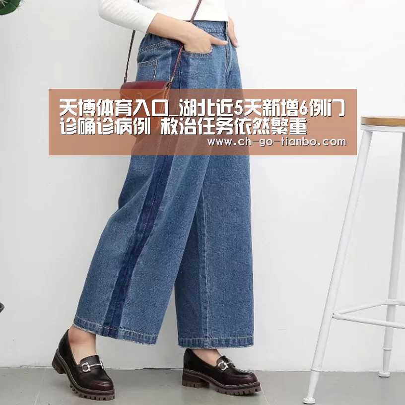 天博体育入口