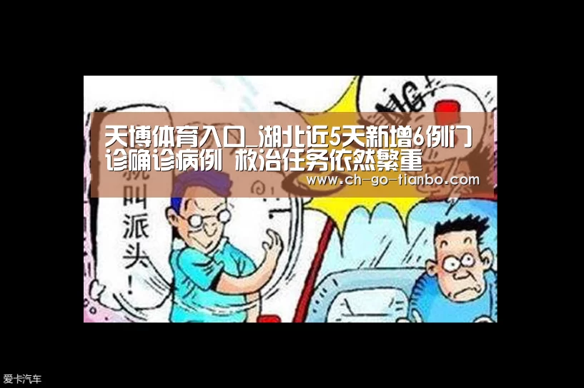 天博体育app下载