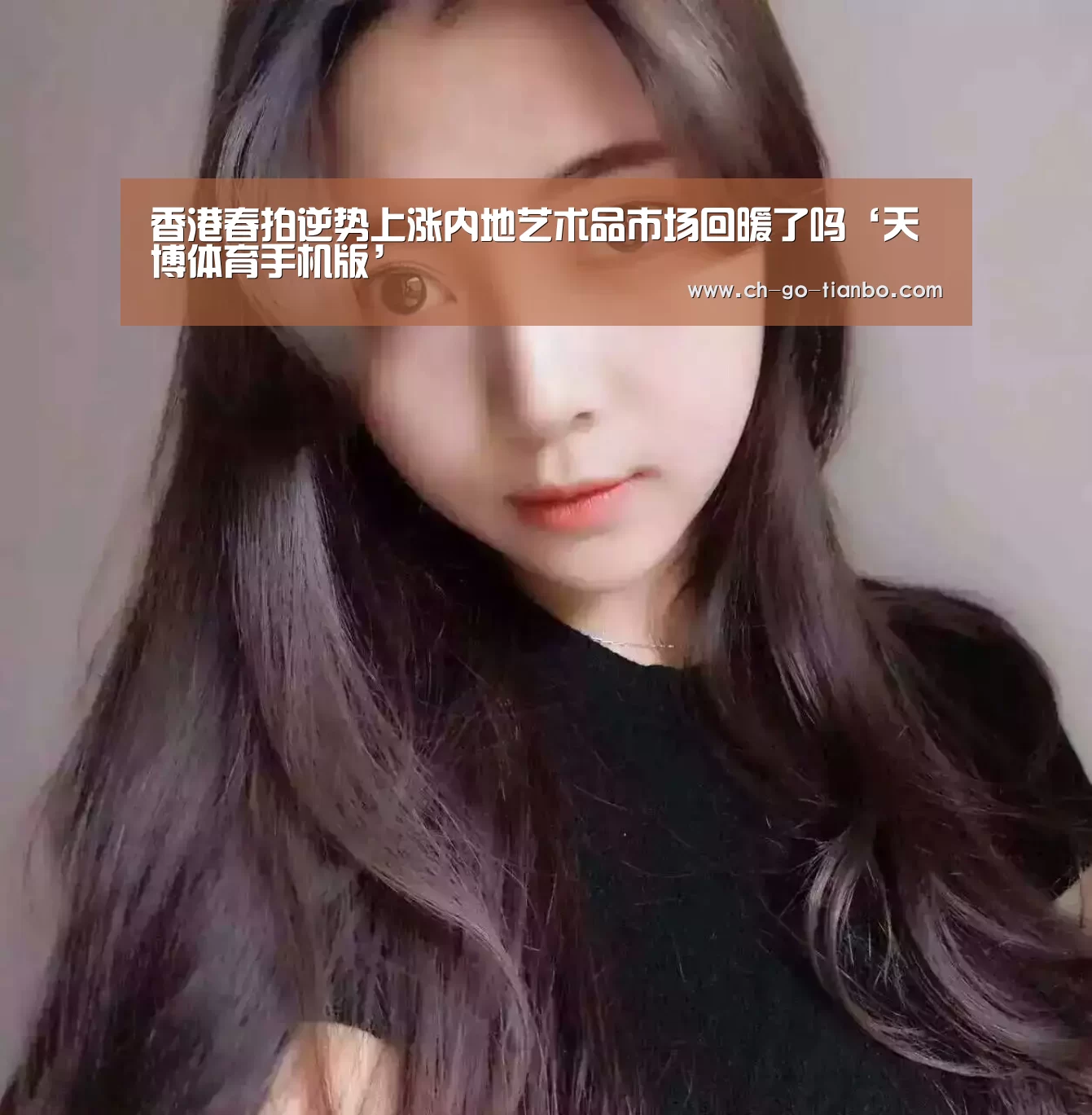 天博体育官网