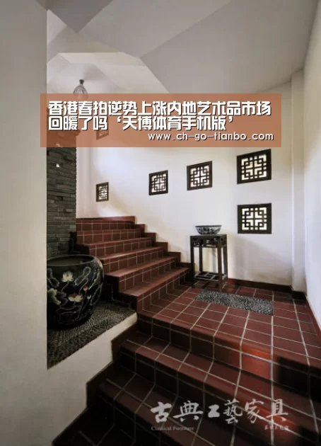 天博体育手机版