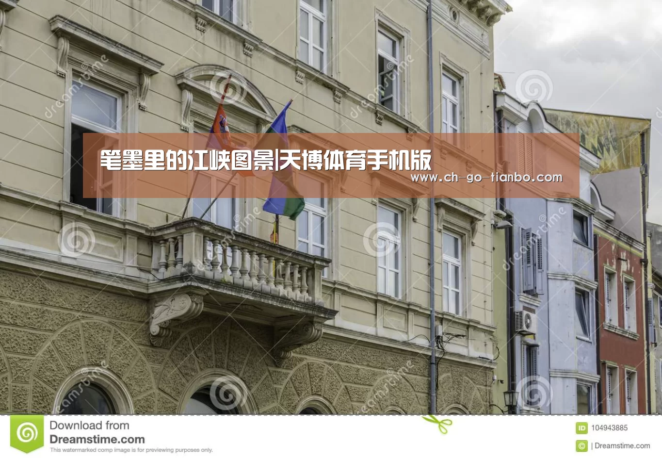 笔墨里的江峡图景|天博体育手机版