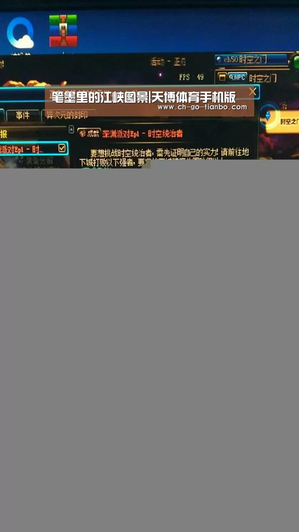 笔墨里的江峡图景|天博体育手机版(图2) 天博体育手机版