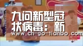 九问新型冠状病毒：新病毒比SARS“狡猾