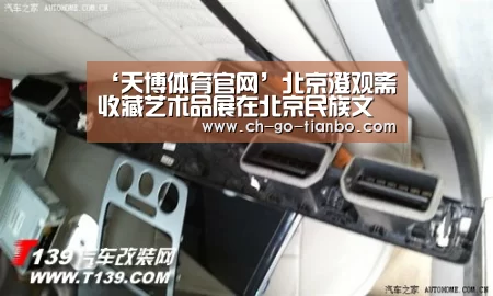 ‘天博体育官网’北京澄观斋收藏艺术品展在